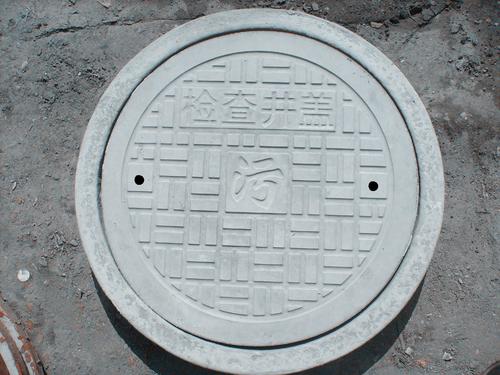 混凝土井蓋，復(fù)合樹脂井蓋與球墨鑄鐵井蓋之比較