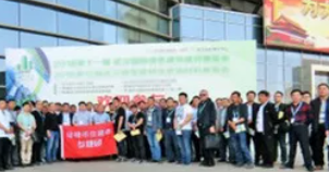 2025中國（山西） 城市管線 、 綜合管廊展覽會
